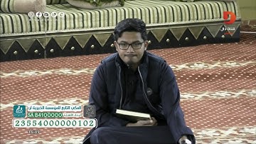 تصحيح التلاوة والتدبر - اكمال سورة البلد - بدر بهلول | #همثون26