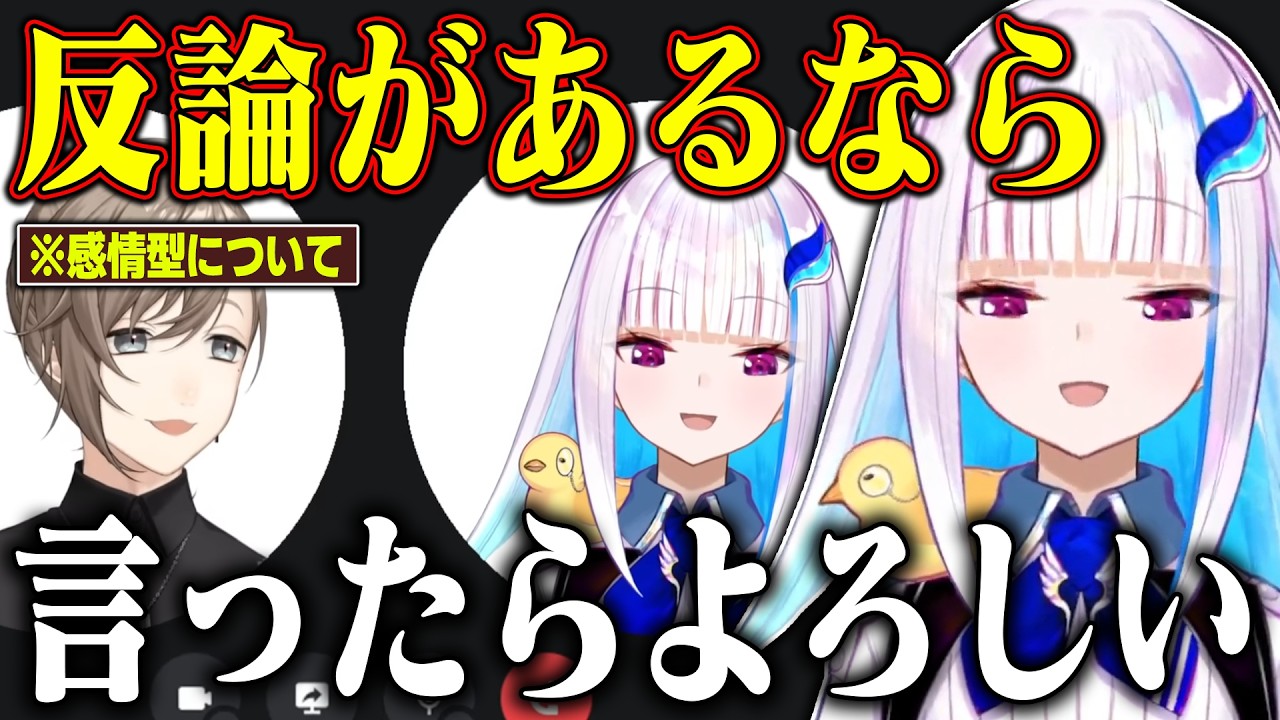【論理タイプ】感情タイプとの喧嘩でリゼ様が思う事【リゼ・ヘルエスタ/叶/にじさんじ切り抜き】