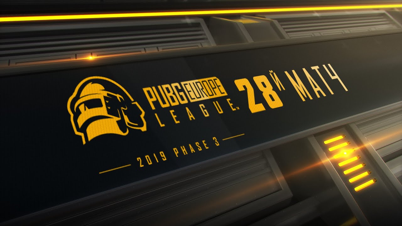 Матч 28 • PUBG Europe League • Фаза 3