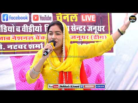 श्रवण जैसा पुत्र जगत में कौशल्या सी माँ कोई ना।। आज जमाने की जबरदस्त रागनी Ragani 2026