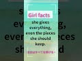 Girl facts #shorts