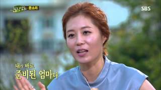힐링캠프 Healing camp 130923 #38(6)