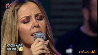 Download Lagu Η Φανή Δρακοπούλου στο \ MP3