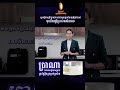 បញ្ហាឈឺតាមប្រព័ន្ធឆ្អឹងខ្នង ឈឺចង្កេះ ឈឺតាមសន្លាក់ ឈឺគៀបសរសៃឆ្អឹងខ្នង