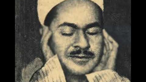 مقطع نادر لأول مرة بجودة عالية للشيخ محمد رفعت من سورة الأعراف