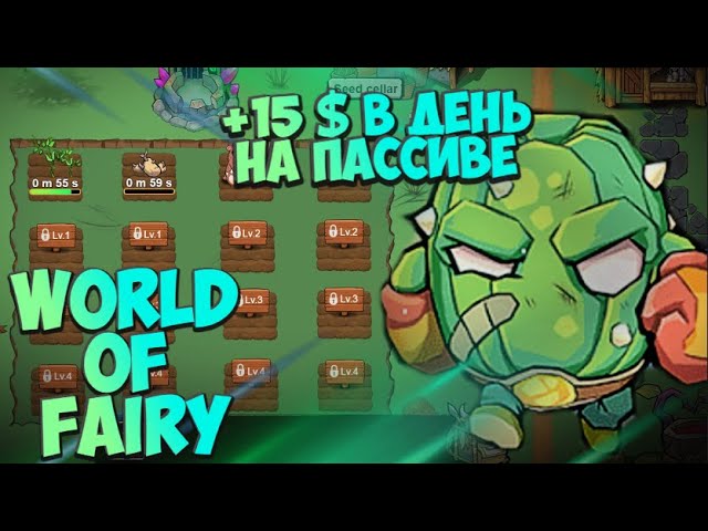 nft фермерские игры nft фермерские игры