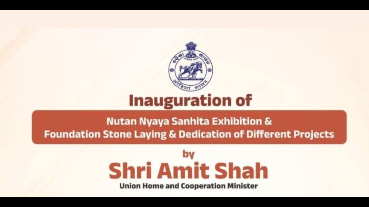 🔴Live || ଉଦଘାଟନ ଏବଂ ଭିତ୍ତିପ୍ରସ୍ତର ସ୍ଥାପନ | ଶ୍ରୀ ଅମିତ ଶାହ