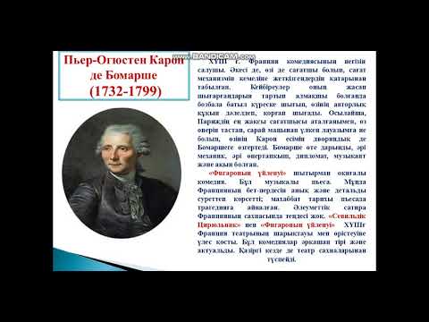 Бейне: Григорий Потанин Пржевальскийдің зерттеуін аяқтады