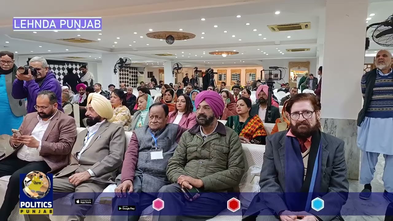 26-01-25 | Lehnda Punjab | 34th International Conference-02 | Politics Punjab Tv