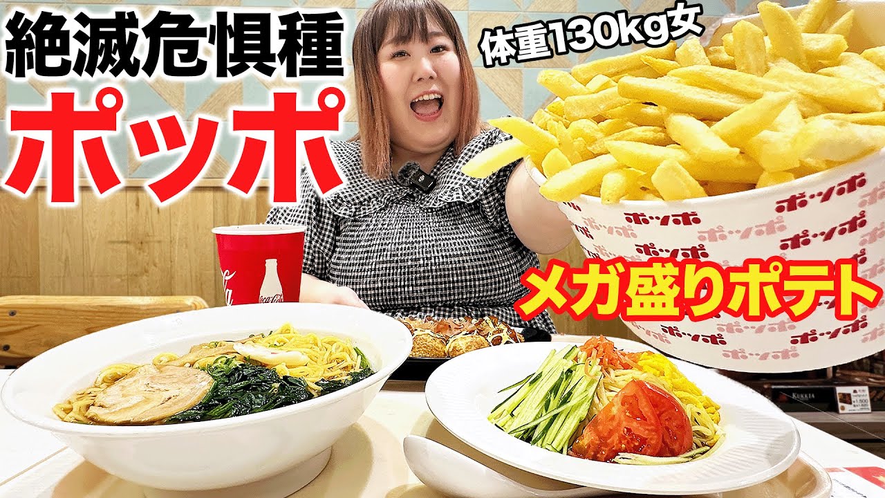 Legendary Potatoes] We visited the food court restaurant famous