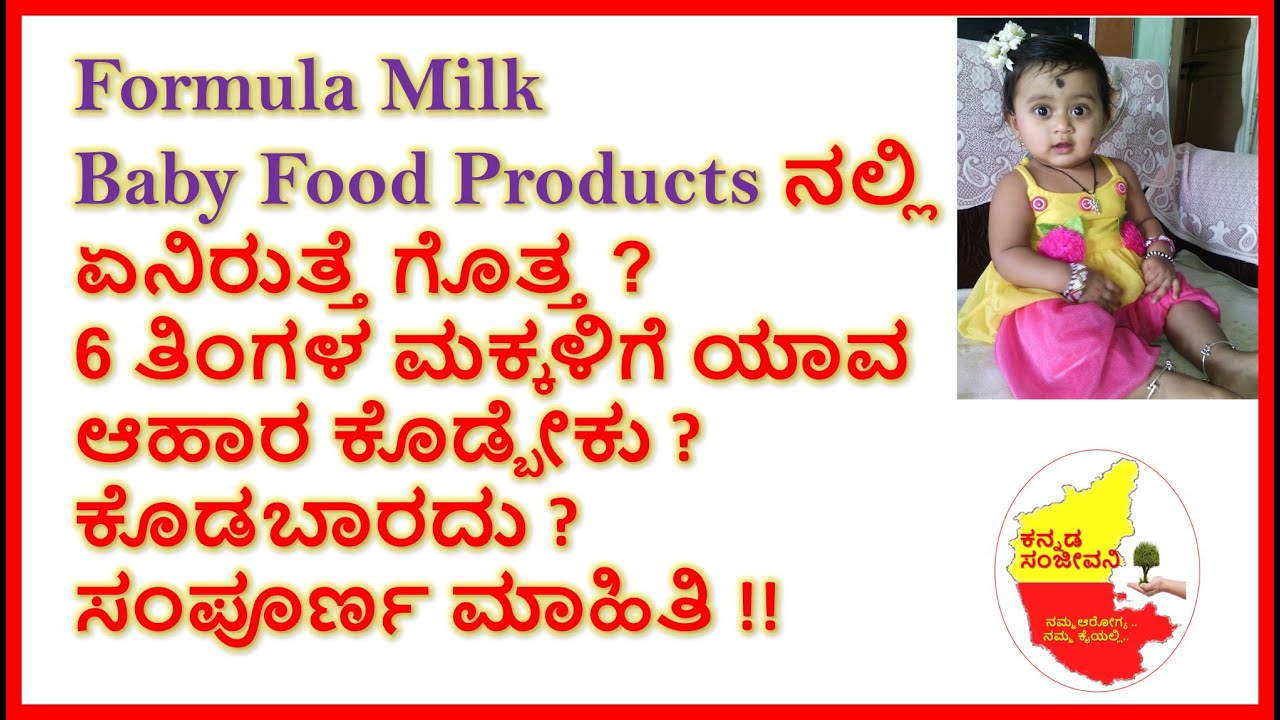 milk essay in kannada