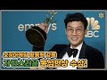 오징어게임 황동혁 감독 / 자랑스러운 동성인상 수상!