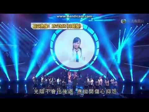 TVB星光熠熠耀保良2014 衝上雲霄   林子祥 香港手語歌舞劇團