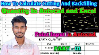 How To Calculate Cutting And Backfilling Quality in AutoCAD And Excel | Quantity Kaise Nikal Te He? screenshot 2