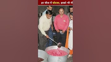 adulteration in food