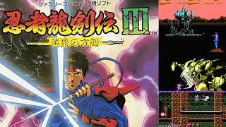 ファミコン] 忍者龍剣伝3 ダイジェスト - YouTube