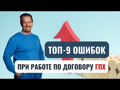 Как ФНС находит признаки трудовых отношений в договорах с самозанятыми? #сапелкин