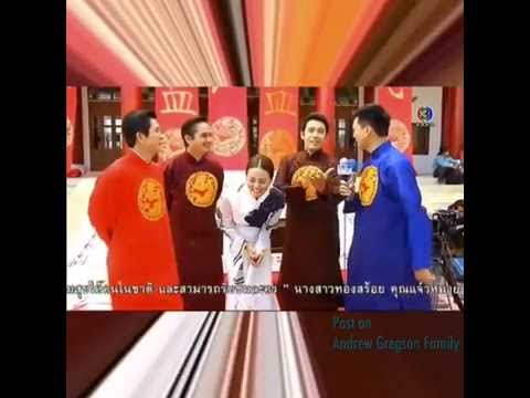 ฉากรวมตัวส่งท้ายซีรีส์เลือดมังกร