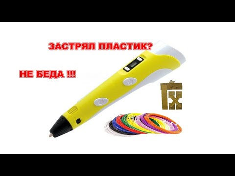 ремонт 3д ручки "3DPEN-2"