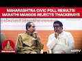 Maharashtra Civic Poll Results: Marathi Manoos Rejects Thackerays