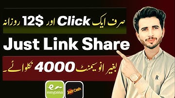 Real Earning App | Get Paid $350 From Google Sites | How to earn money online | Technical saqlain