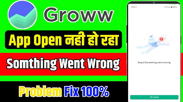 groww app open nahi ho raha hai || something went wrong problem in groww app || Groww App!