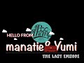 【Feel It-PUSHIM】★Manatie&amp;Yumi ダブルレクチャー★(最終編)