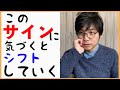 「ヴェシカパイシスに気づくと目覚めが早くなる」