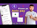 Phonepe Auto pay બંધ કેવી રીતે કરવું | Delete Autopay | #gujaratitech 
