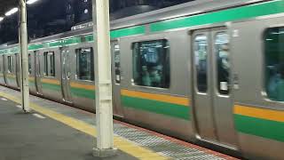 E231系1000番台+E233系3000番台横コツK-41編成+横コツE-74編成藤沢駅発車