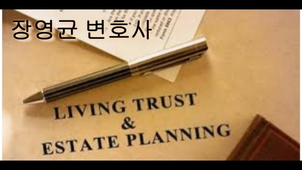 LIVING TRUST YouTube living-trust-youtube