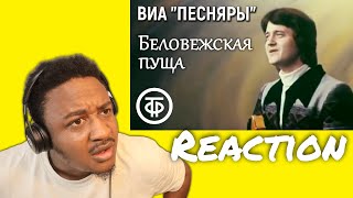 ВИА "Песняры" - "Беловежская пуща" (1979) Reaction