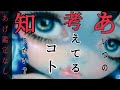 毒舌🫦あげ鑑定なしグランタブロータロット透視リーディング!!!🤫あの人の考えてる事をじっくり占いました🫢#タロット #グランタブロー #ルノルマンカード #占い #恋愛 #恋愛相談 #人生相談 