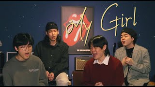 My Girl - Jung Key(정키), Musiq Soulchild | 아주대학교 중앙흑인음악동아리 소울 SOUL