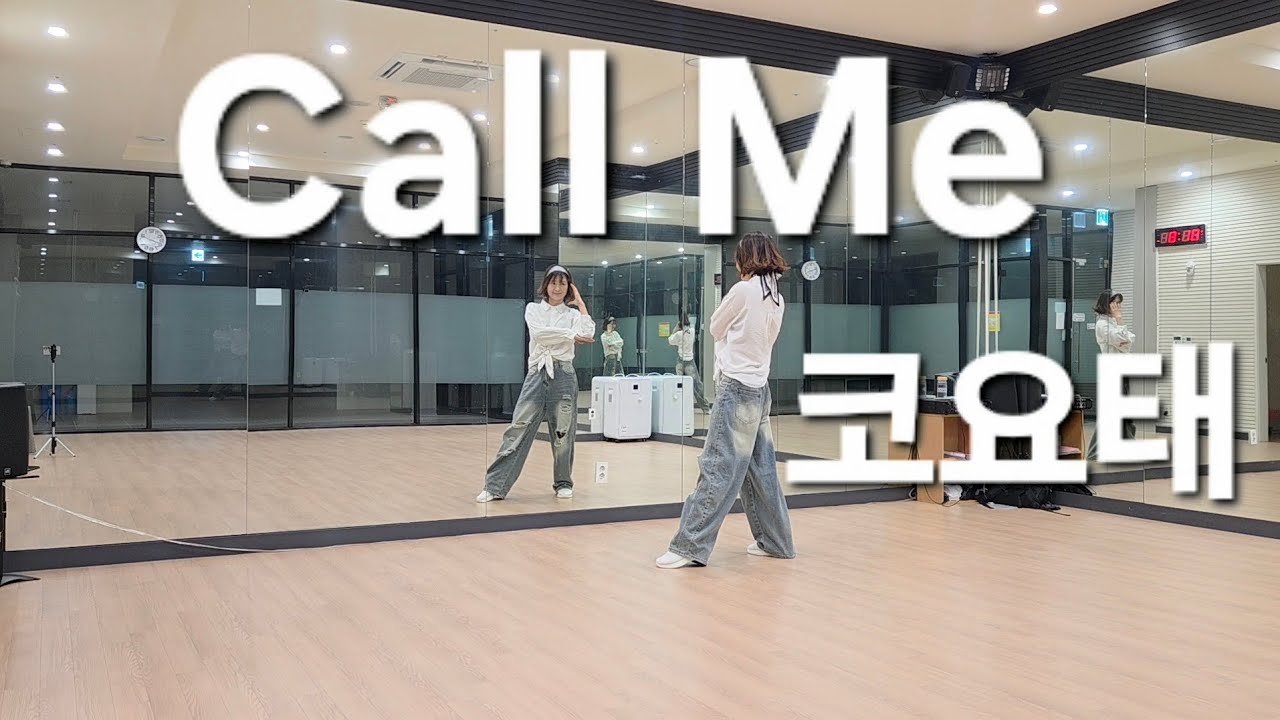 [다이어트댄스] Call Me (콜미) /  코요태신곡 (KOYOTE) / 이지포인트안무 / 편집곡