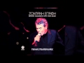 Γιάννης Πουλόπουλος Φίλε μου Giannis Poulopoulos File Mou Official Live Audio Release 