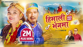 New Tamang Selo Himali Bhegma |Je Parchha Parchha Bishal Kaltan&Jitu Ft.Buddhi Tamang Satyakala Lama