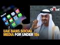 UAE Bans Social Media For Under 15s In Landmark Move With Strict New Age Verification Rules