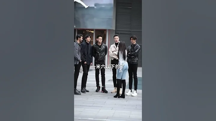 這應該是高個子女生找不到男朋友的原因吧！#街訪#帥哥 - 天天要聞