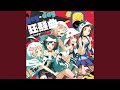 Scarlet Sky (instrumental)