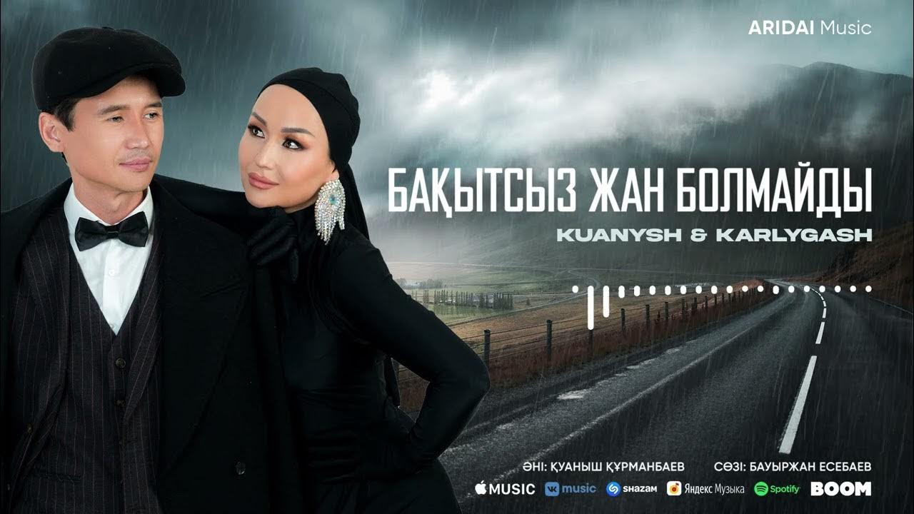 Кір трусикидегі шашы бар