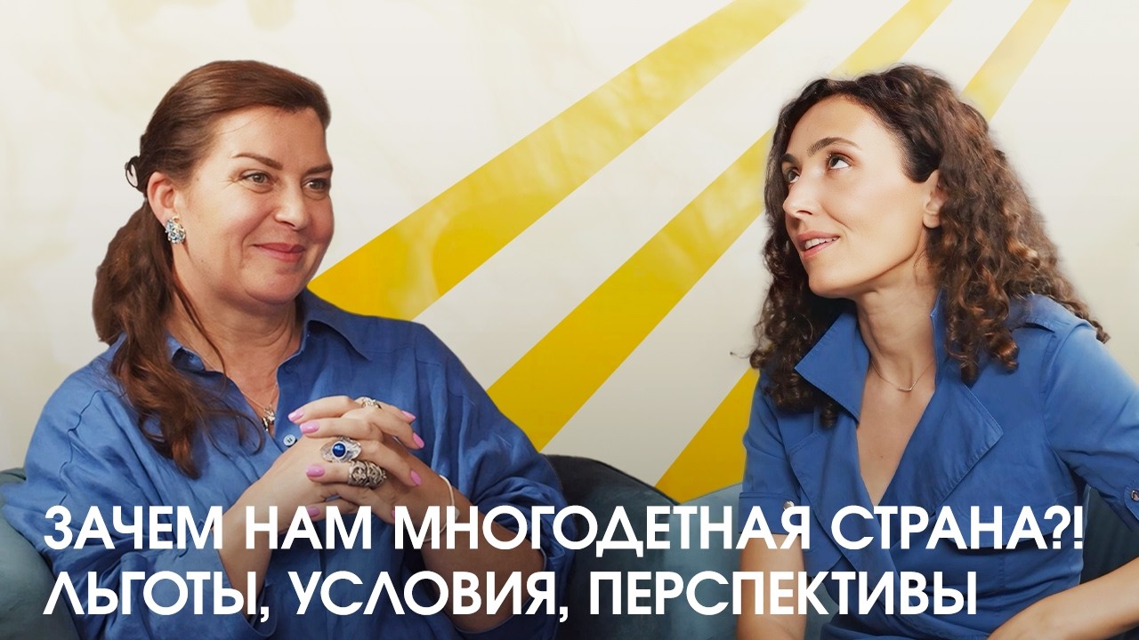 Я ненавидела БЕРЕМЕННОСТЬ. Зачем тогда родила семерых? Наталья Карпович #психология #любовь  #семья