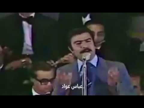 غصبا عليا الروح جابتني اشوفك ياس خضر
