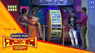 Malamaal Season 4 | Full Ep 04 | 17th Feb, 2019 | Game Show - Tarang TV screenshot 5