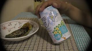 青茄子の田楽