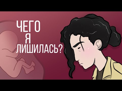 Я убила своего