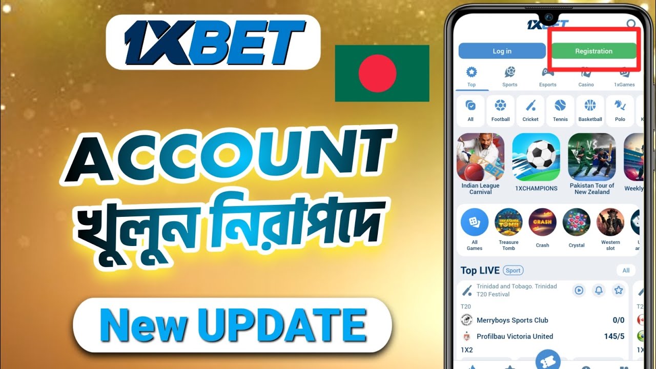1xbet account kivabe khulbo | 1xbet কিভাবে খুলবো | How to create 1xbet account | 1xbet খোলার নিয়ম