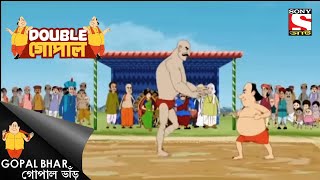 গোপাল ও পালোয়ান | Gopal Bhar | Double Gopal | Full Episode