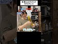 米津玄師さんのMISIC AWARDS JAPANのサメを1日で作るかぞく。パート4#musicawardsjapan#米津玄師#チェンソーマン