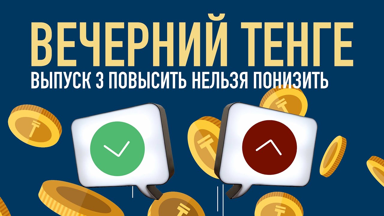 Каско базовая ставка